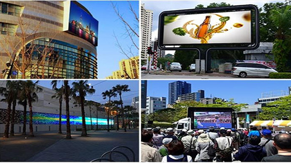 led outdoor display