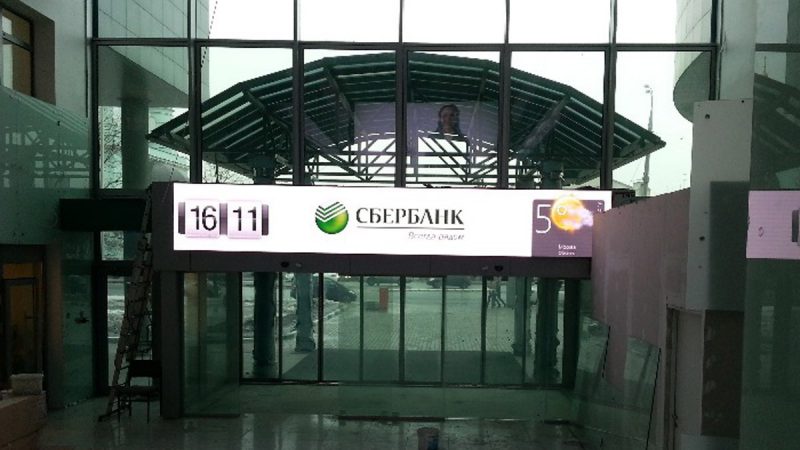 P3 Indoor Led Display